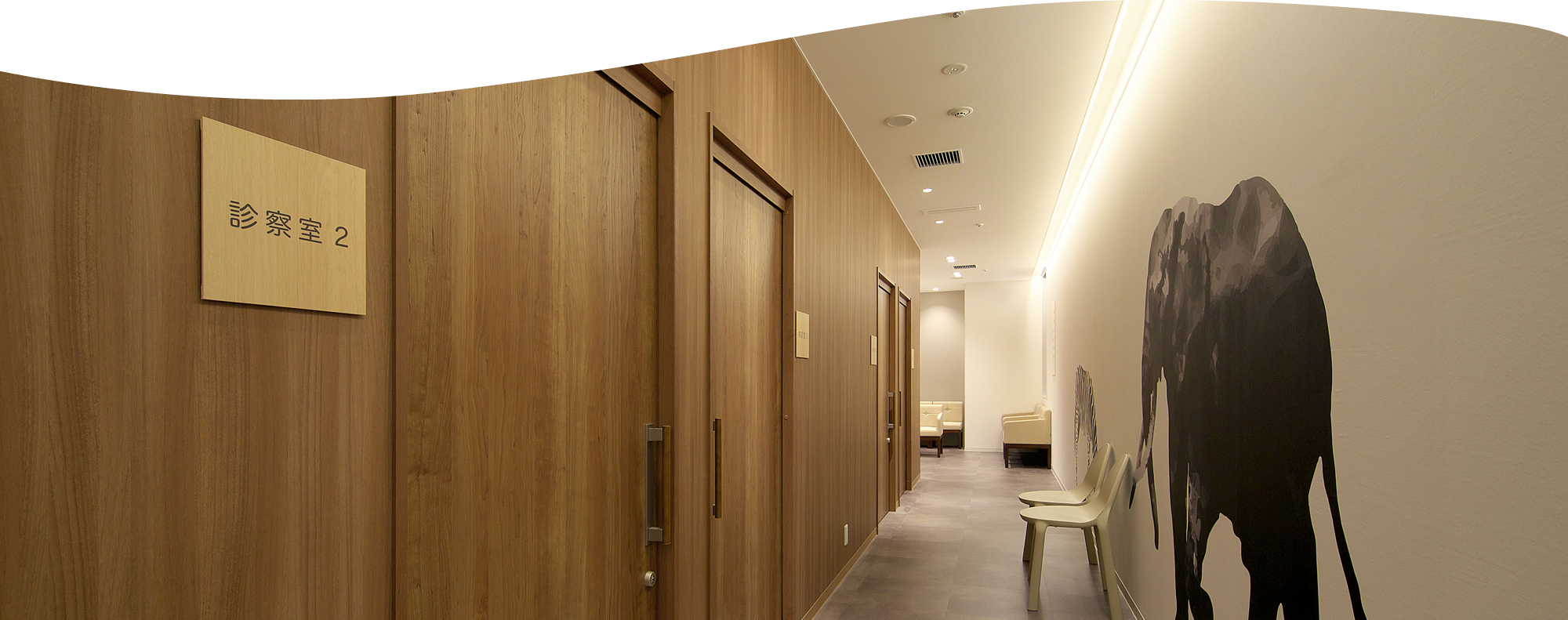 可世木婦人科 ARTクリニック